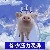 七月