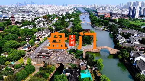盘门介绍!苏州盘门,为何能保留完整的水陆并列古城门?