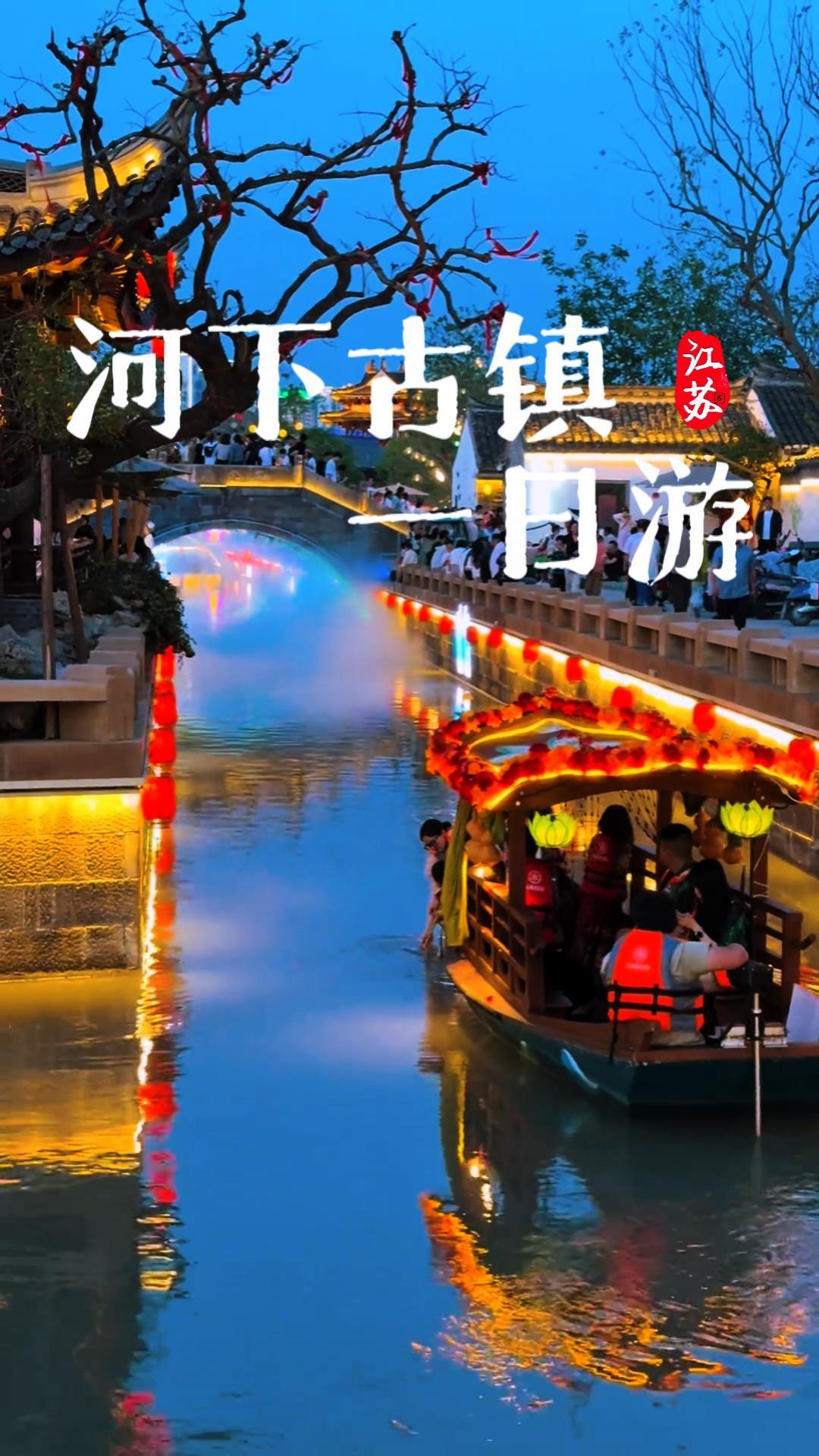 來河下不知道怎麼逛?這條河下古鎮一日遊攻略,帶你沉浸式打卡重點景點