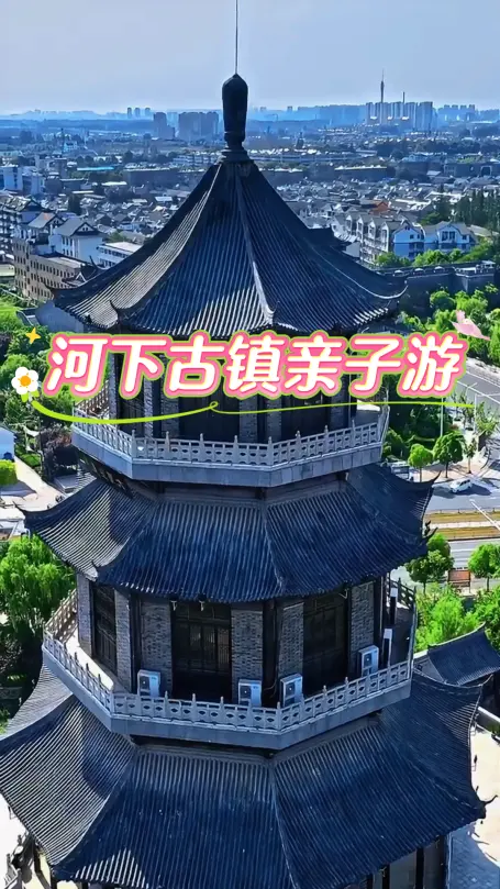 周末带娃就去河下古镇，这条河下古镇亲子游攻略为你和孩子带来一个难忘的回忆