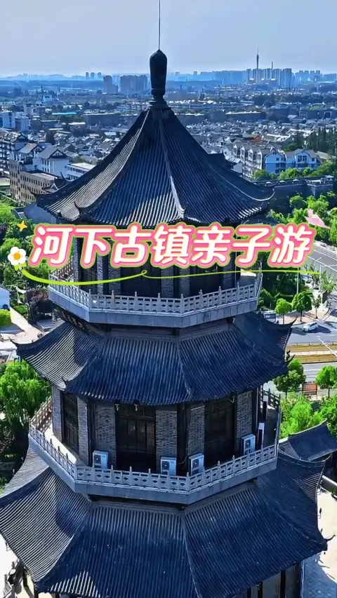 周末带娃就去河下古镇,这条河下古镇亲子游攻略为你和孩子带来一个难忘的回忆