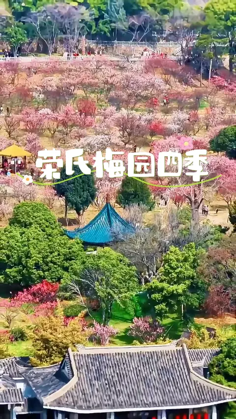 来无锡赏花,无锡的荣氏梅园是不可错过的存在, 来无锡赏梅,看四季美景