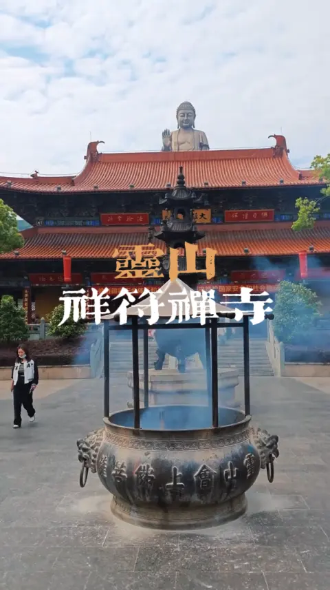 无锡灵山祥符禅寺景点介绍,这样一座崭新的寺庙,凭什么被称为“千年古刹”?