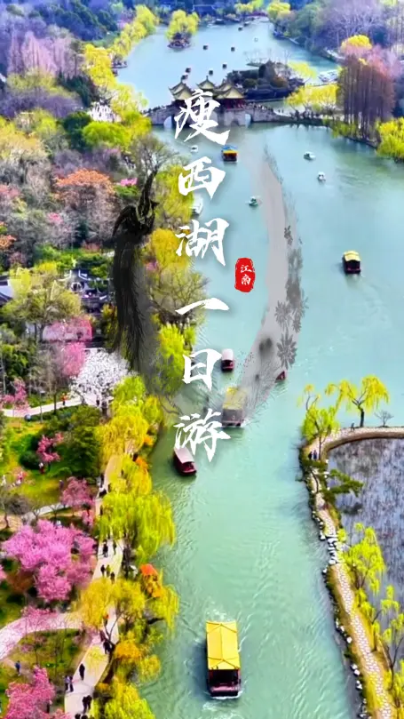 扬州瘦西湖一日游攻略，经典游玩路线大全，为什么说瘦西湖是扬州标志性景点？