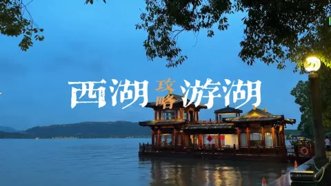 西湖一日游攻略,西湖景区推荐,西湖的灵魂究竟是什么?跟着古人游西湖更有意思!