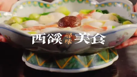 杭州西溪湿地公园美食攻略，这里不仅有生态体验，更能品味“舌尖上的湿地” 值得美食打卡