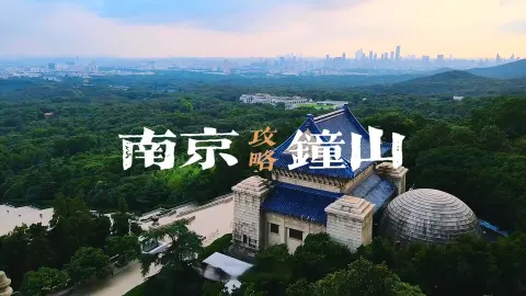 南京钟山一日游全攻略,明孝陵+美龄宫+中山陵+灵谷寺,路线交通全搞定