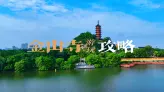 本地人推荐 | 镇江金山寺游玩指南：门票+交通+路线+法海洞探秘！（内含白娘子同款拍照机位）