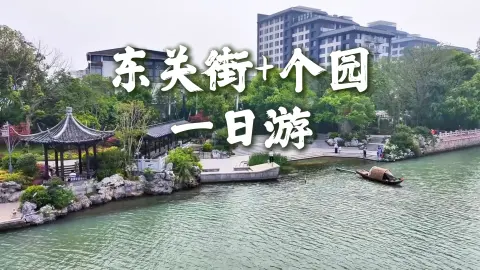 第一次来扬州旅游怎么玩？东关街+个园一日游攻略，一日打卡经典核心景致