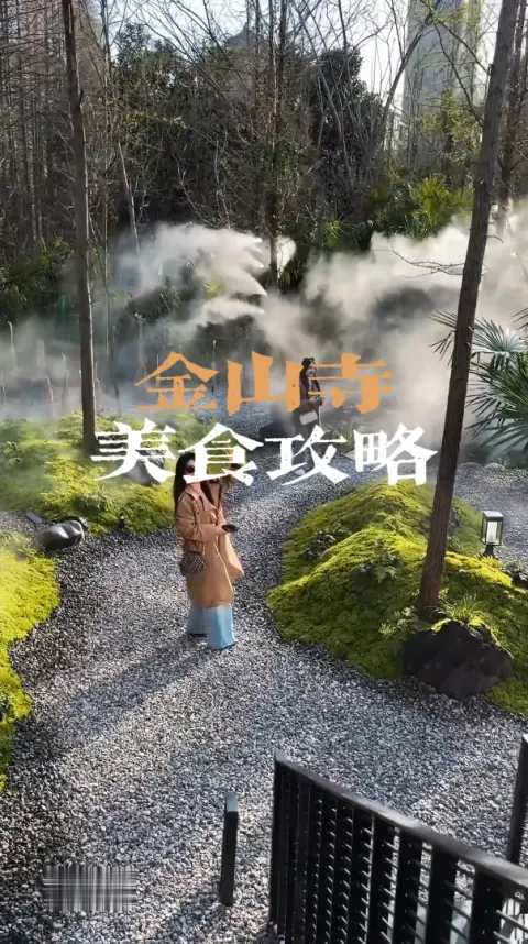 金山寺附近有什么好吃的?金山寺美食推荐,必吃餐厅+招牌菜全指南