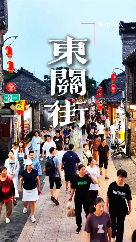 东关街一日游攻略，从早茶到夜景，安排得明明白白，让你不白来一趟
