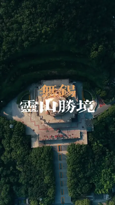中国无锡灵山胜境景点介绍，灵山胜镜交通与门票信息全攻略+景区布局详细解析