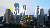 杭州旅游逛吃地图 | 胡雪岩故居+德寿宫+大井巷+十五奎巷+水上巴士7号线