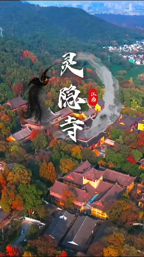 杭州灵隐寺介绍:大雄宝殿+飞来峰+五百罗汉堂,一文看懂怎么玩!
