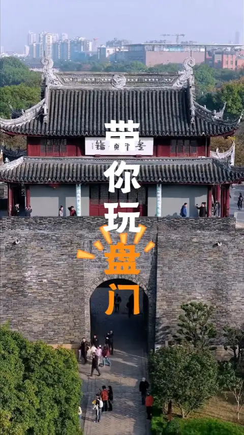 2026年最新苏州盘门旅游攻略 | 景点、门票、路线、美食全收录,一篇就够!建议收藏