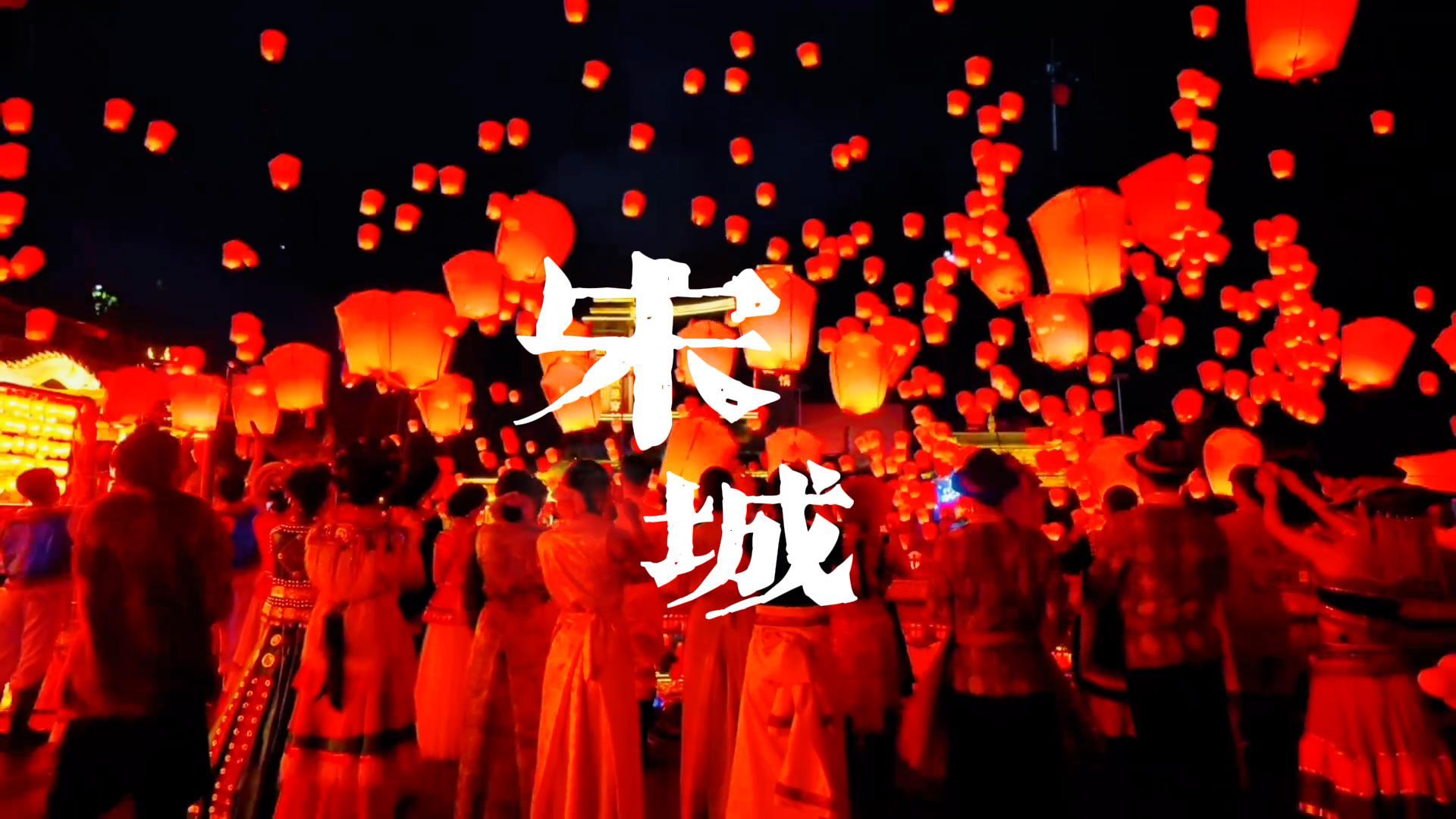 从1996年到2026年:杭州宋城景区二十余年的蝶变与新生!不止《宋城千古情》!来杭州旅行必看