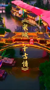 2026《宋城千古情》攻略 | 演出时间、演出门票、剧情介绍全指南