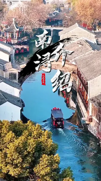 南浔古镇攻略 | 百间楼+辑里丝+运河,一篇看懂南浔古镇