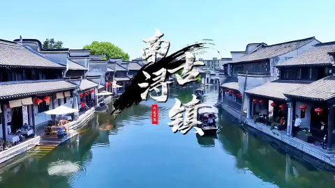 浙江旅游|南浔古镇,江南水乡的“贵族”古镇,藏着半部江南近代史