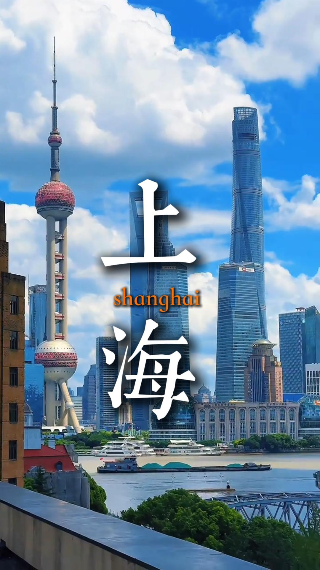 上海南京路百年老店有哪些？店裡有什麼是必買的？一次性都說清楚