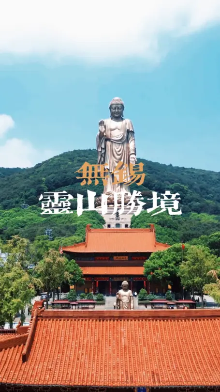 来无锡灵山春季怎么玩？看完这条四季玩法视频你就知道了