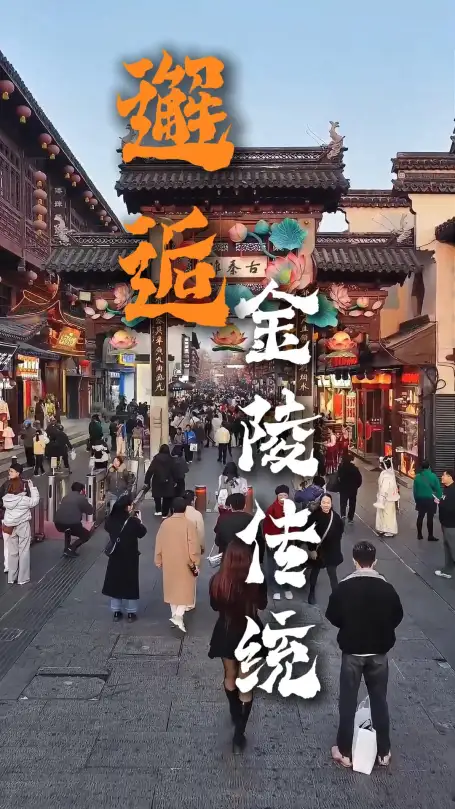 江苏旅行城市推荐：走进南京老手艺，解锁金陵小众非遗之美