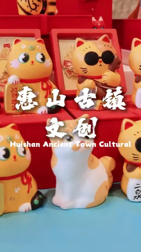惠山古镇有什么值得买的纪念品?惠山古镇文创攻略+价格+购买地点,一篇搞定