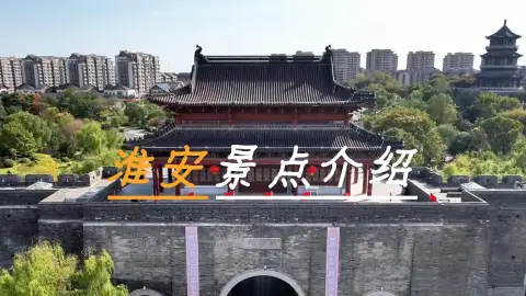 淮安逛玩指南:周恩来纪念馆、河下古镇、西游乐园、洪泽湖,人文亲子休闲一次搞定