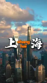 上海热门景点玩法介绍|漫步魔都赏多元风光,领略魔都的摩登文化