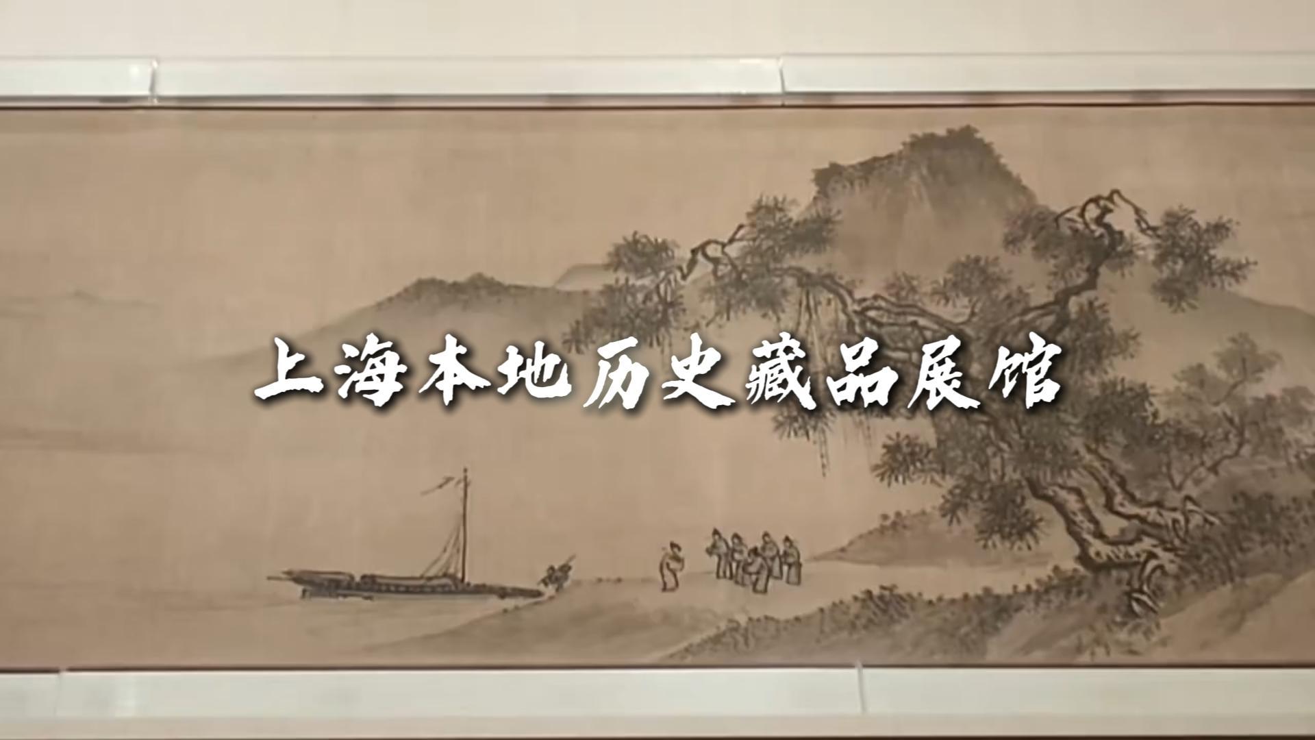 上海旅行之博物馆推荐 |逛遍魔都特色场馆，一站式领略人文自然与工业科普魅力