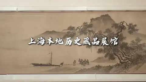 上海旅行之博物馆推荐 |逛遍魔都特色场馆，一站式领略人文自然与工业科普魅力