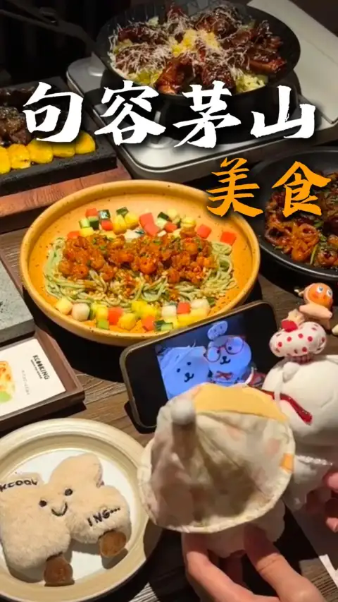 句容茅山美食攻略|品读道地风味佳肴，解锁融合道教养生文化的舌尖盛宴