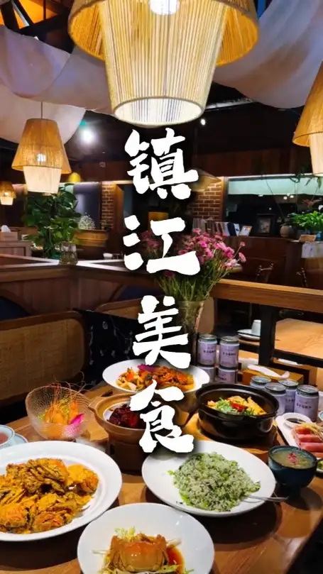 本地人私藏镇江美食清单，老牌吃透江南小众烟火气