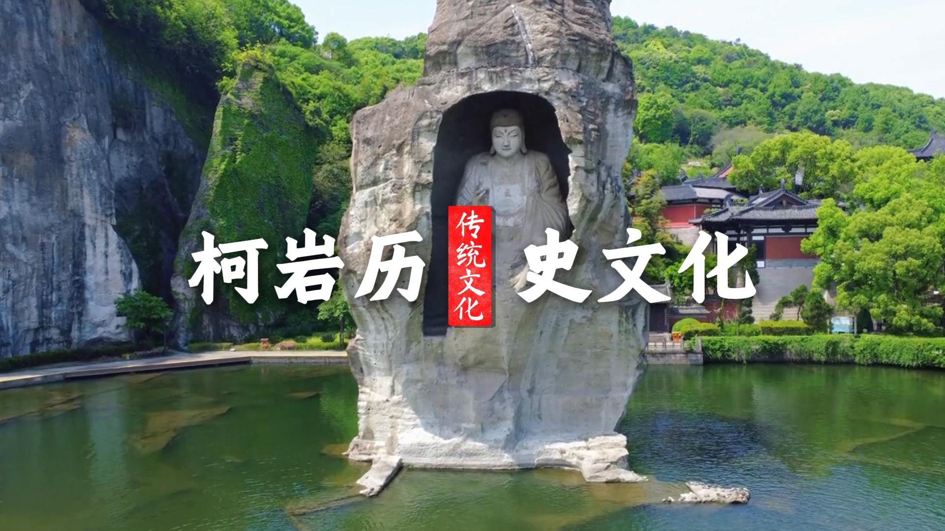 柯岩人文游攻略：千年采石奇观搭配鉴湖胜景，感受鲁镇历史