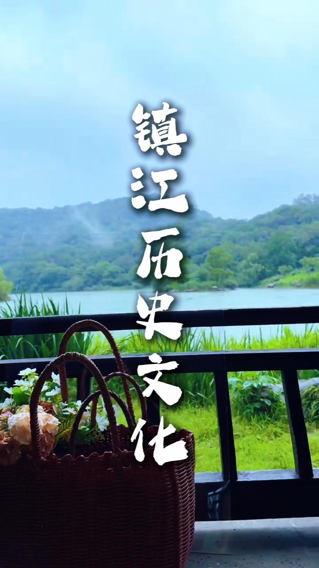 鎮江旅遊:詩詞雅韻、三國風雲與白蛇傳說交織的文化秘境