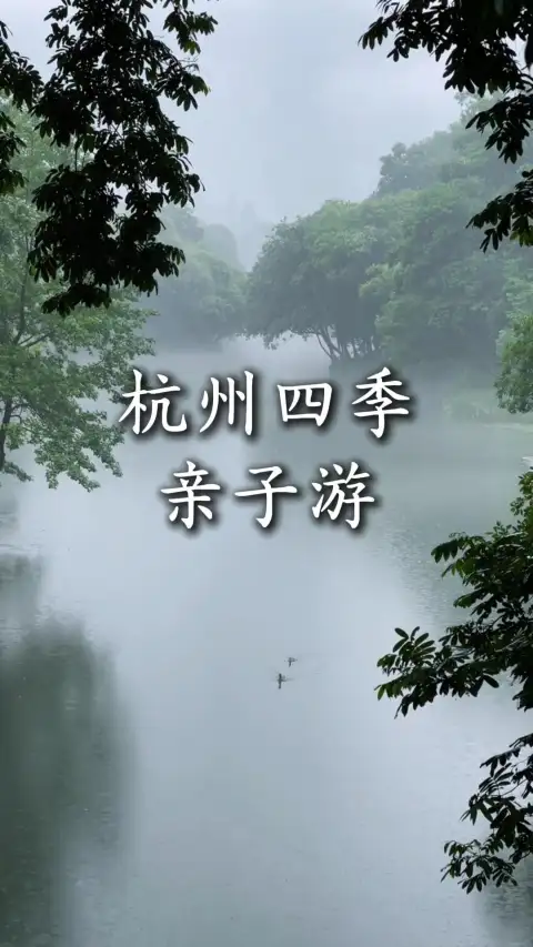 来杭州旅行不用纠结季节!全方位带你了解杭州四季怎么玩才最舒服