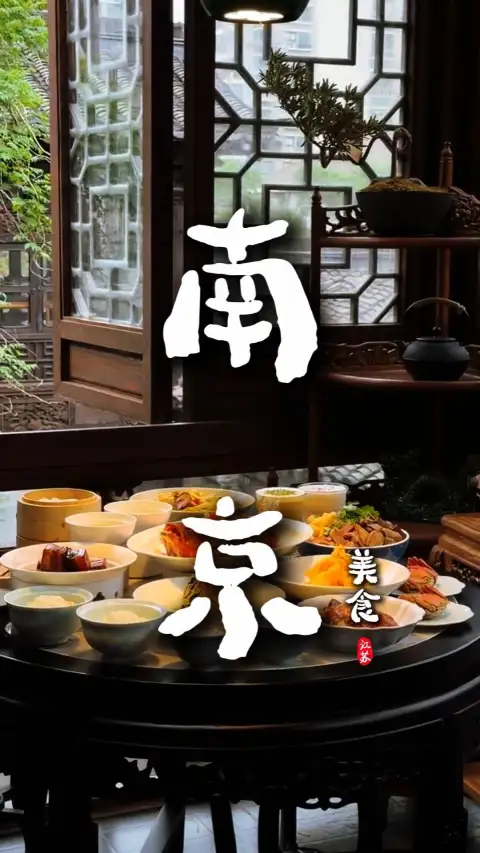 南京美食寻味指南！盐水鸭领衔一众小吃，逛吃南京吃透千年市井烟火