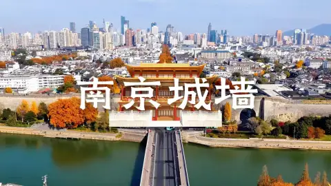 南京旅行深度游介绍：六百年南京古城墙，藏着金陵最温柔的烟火与古韵