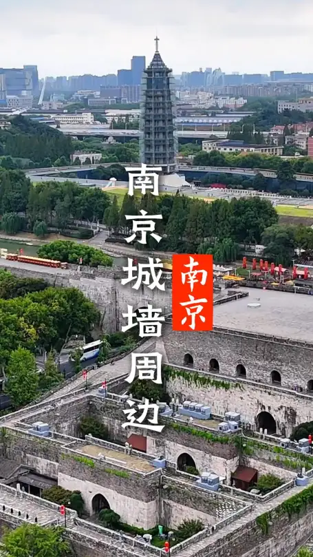 逛完南京城墙不知道去哪里？这篇南京旅行攻略告诉你答案