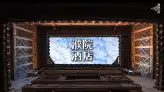 嘉興旅遊實用指南|濮院酒店解鎖水鄉旅居新體驗