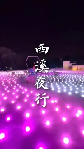这场西溪夜游,让我哭完了一包纸巾,如果你也来杭州旅游,一定不要错过