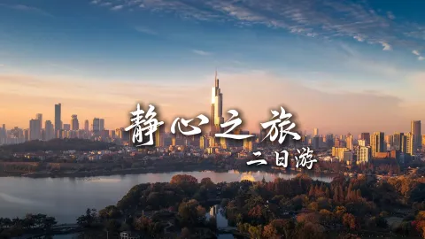 【静心之旅】生活总让你心情压抑？来一场普陀山旅行吧，找到舟山景点中的静心之地