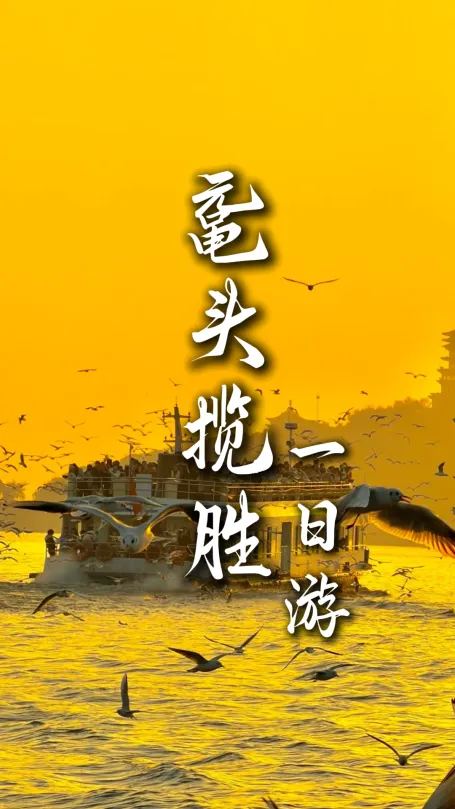 【黿頭攬勝1日遊】祈福賞湖逛古寺,一天時間無錫景點全打卡