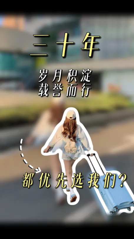 绿色旅行网带你开启私享旅途，用专业的资质为你的旅途保驾护航