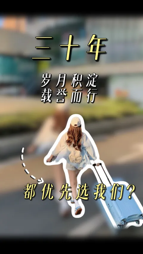 绿色旅行网带你开启私享旅途，用专业的资质为你的旅途保驾护航