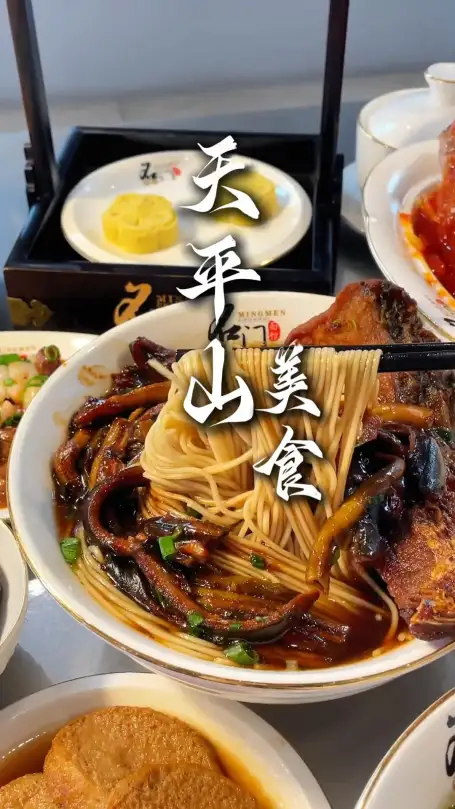 天平山美食攻略|賞山林盛景,品味地道老蘇州味道