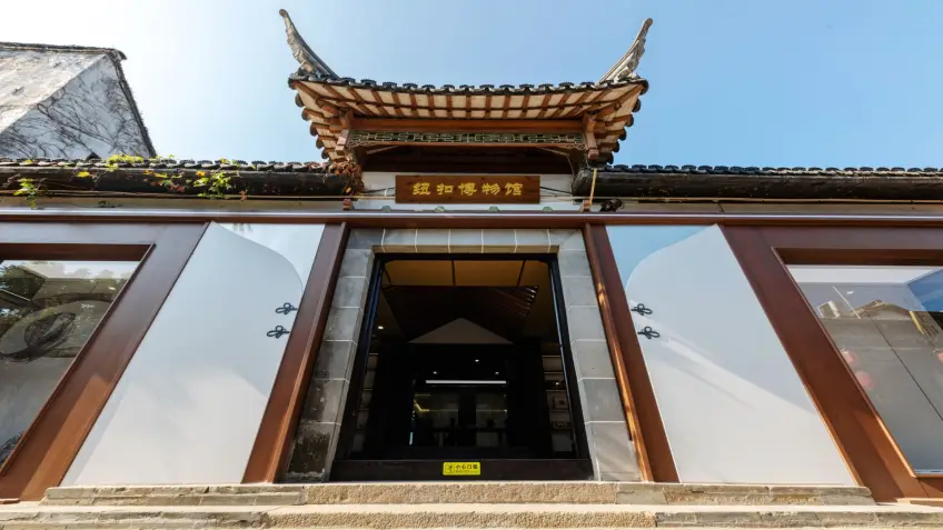 西塘鈕釦博物館門楣外觀橫圖