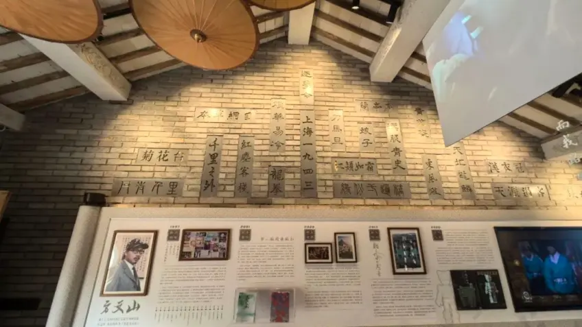 西塘方文山工作室歌词牌匾展墙