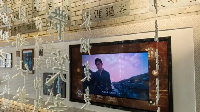 方文山工作室