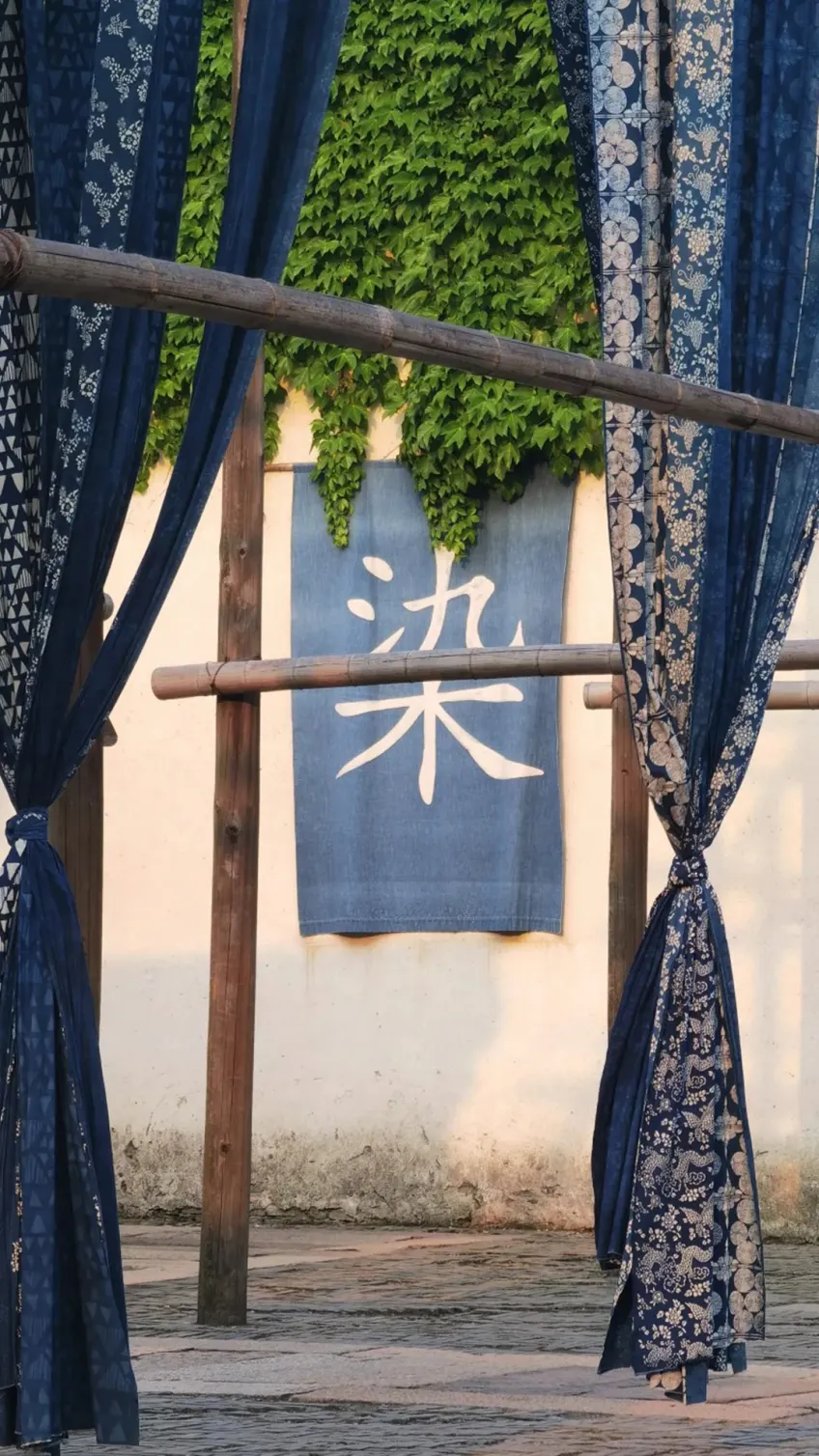 东栅蓝印花布作坊高杆晒场